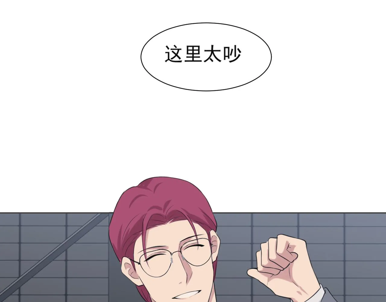 第五十三话 不是为了他，是为了我自己105