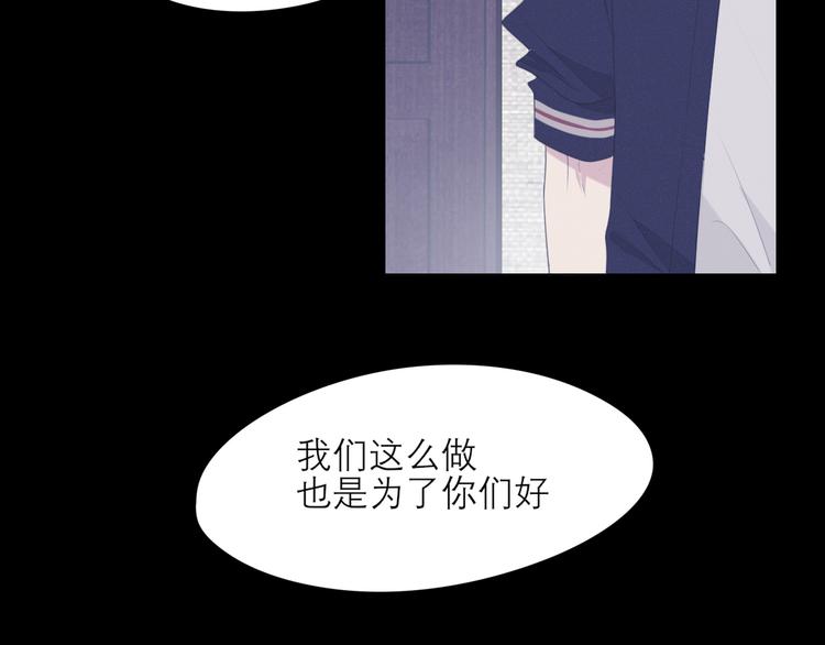 第四话 灾星54