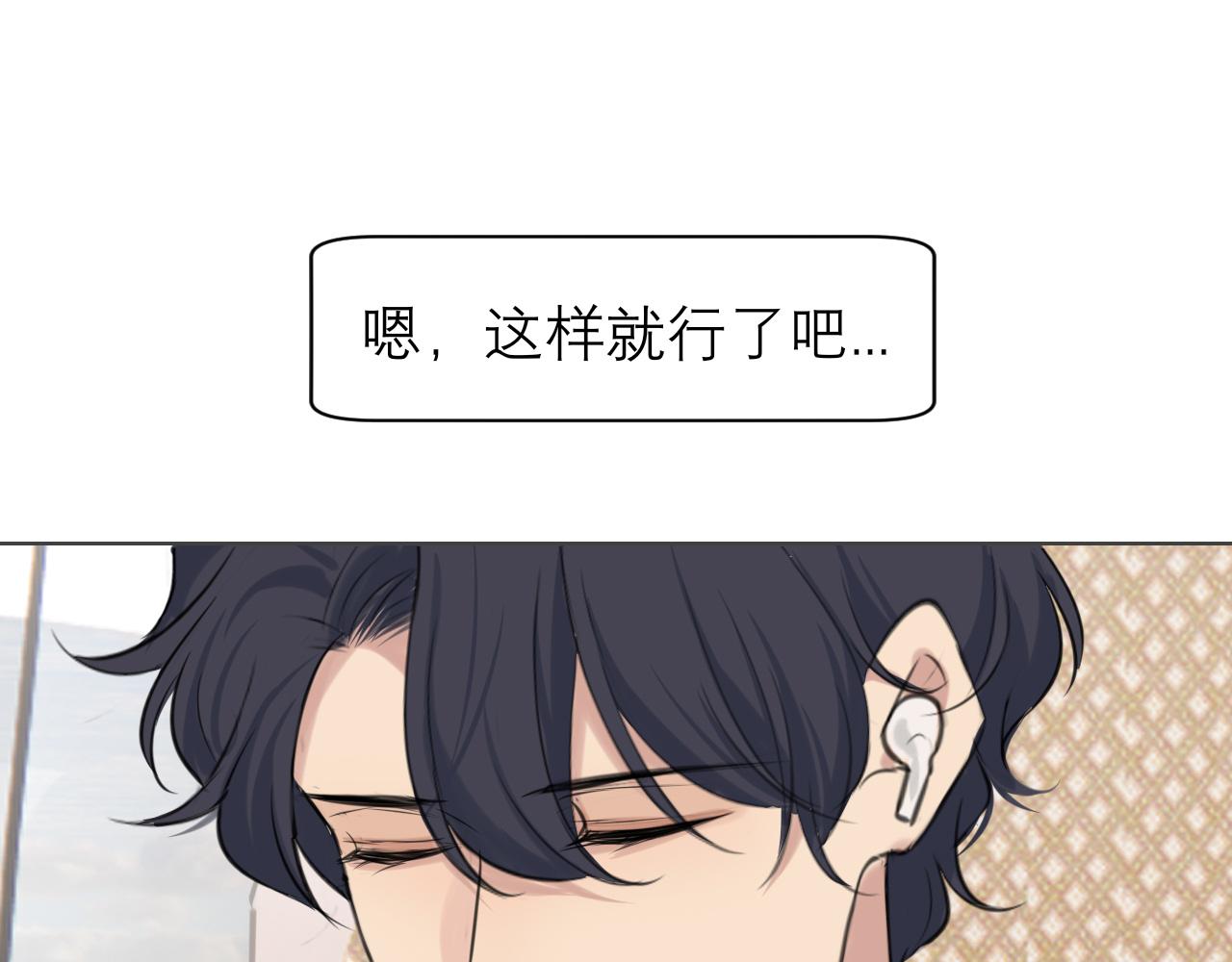 第四十七话 习惯22