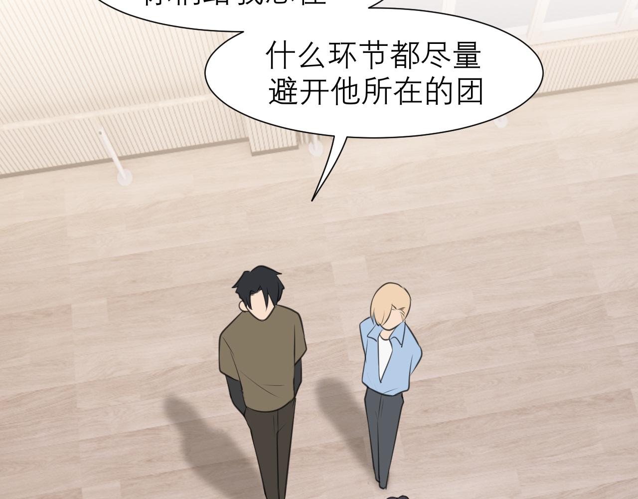 第三十二话 更依赖我一些吧！86
