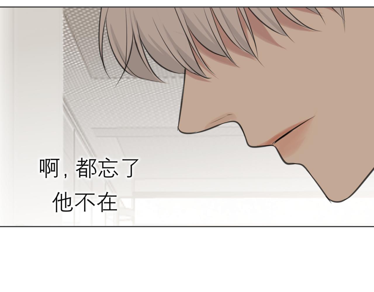 第四十七话 习惯75