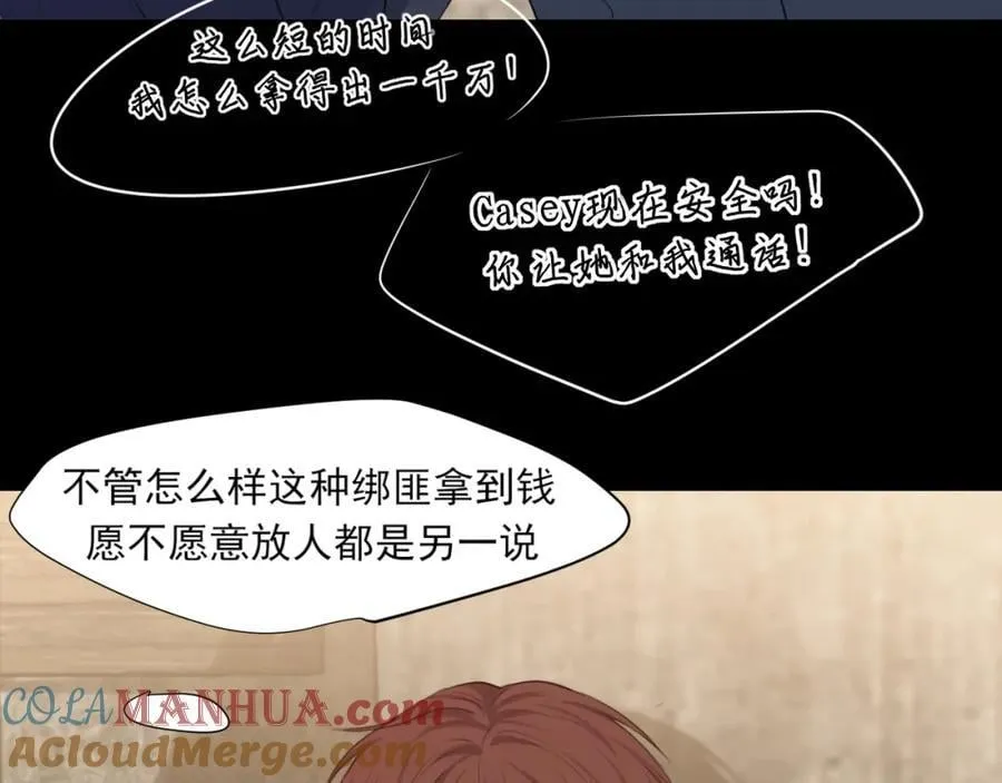 第76话 入险76