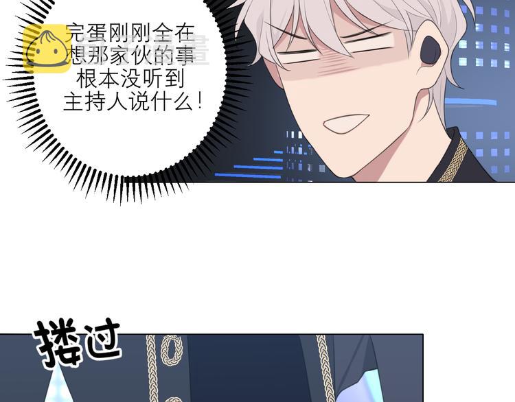 第九话 独茕茕25