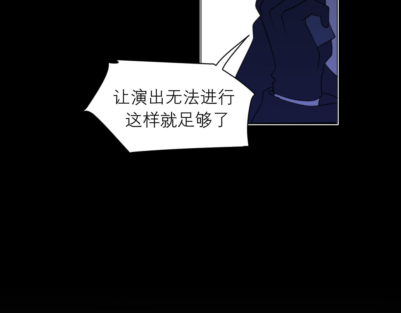 第二十七话 意外71