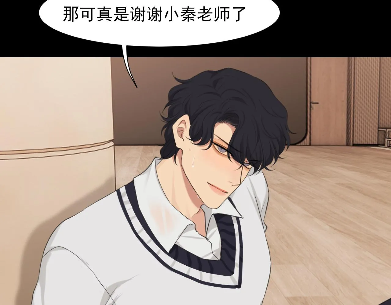 第五十九话 如果是他的话103