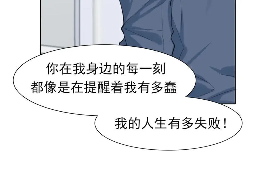 第78话 更好的归宿49