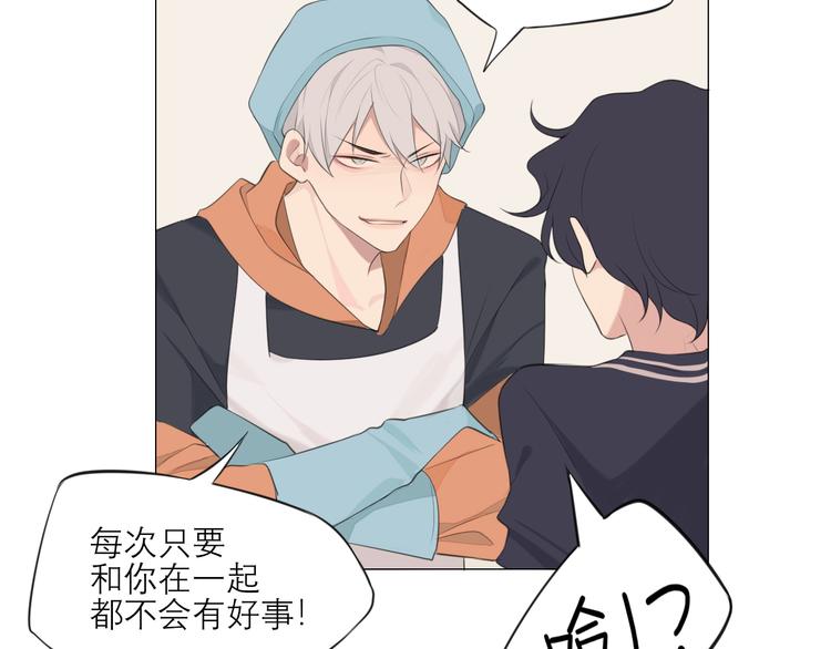 第四话 灾星25