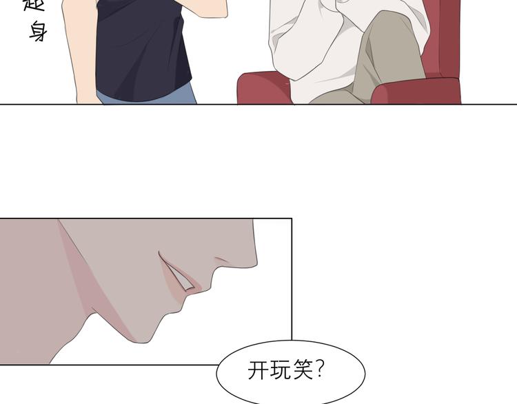 第十五话 开个玩笑41