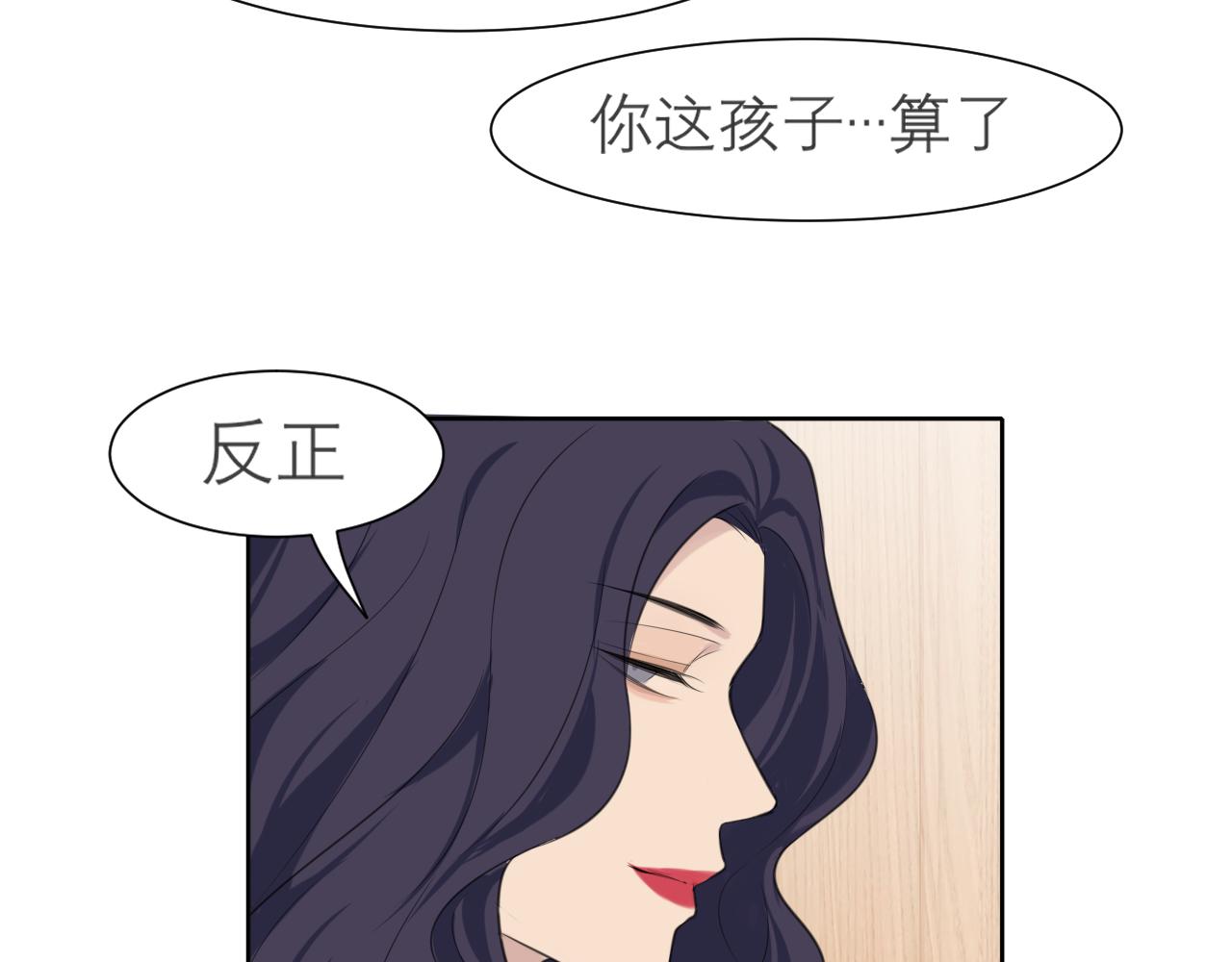 第三十三话 游乐园是约会好去处43