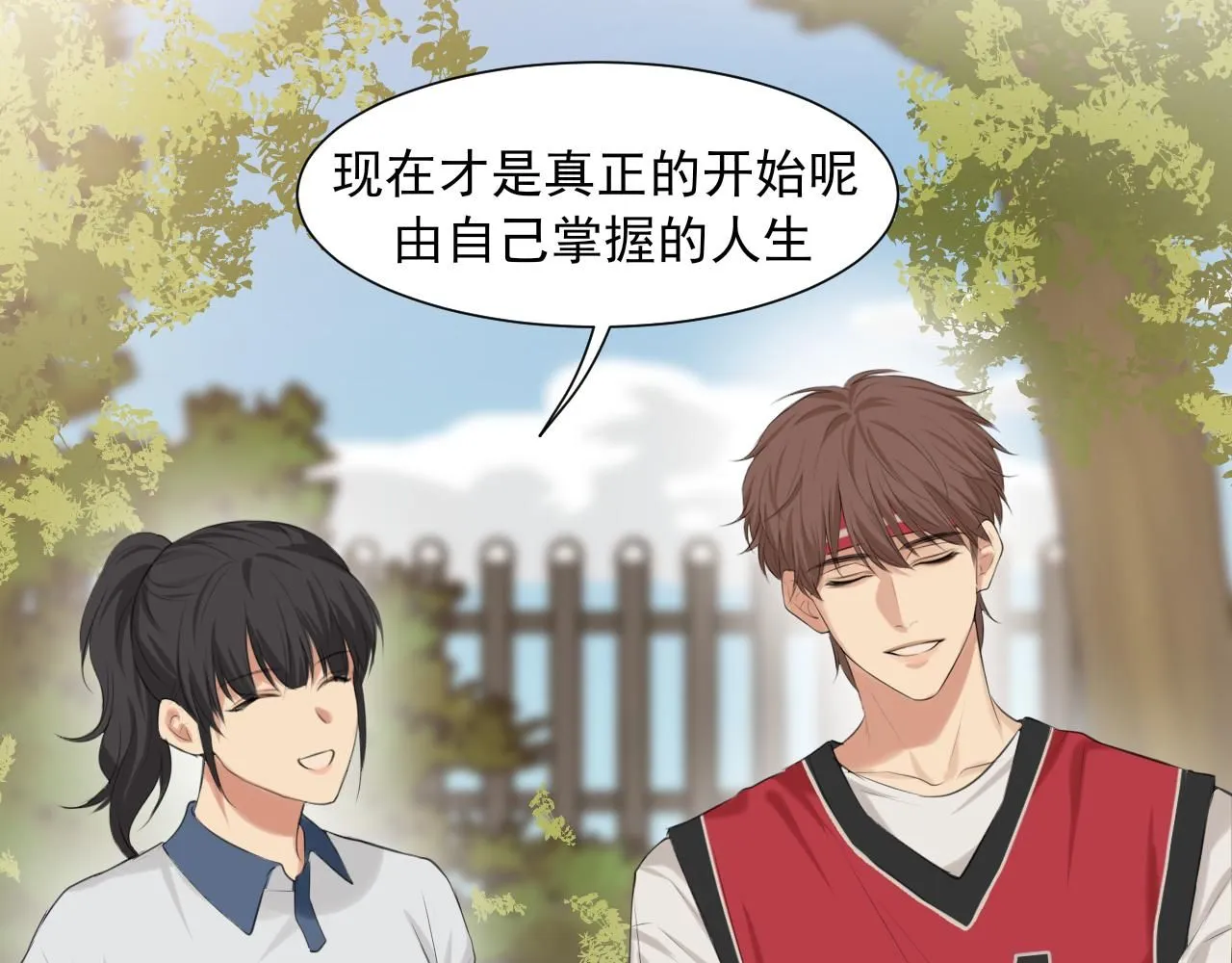 第69话 好吧，我也有点想你了12