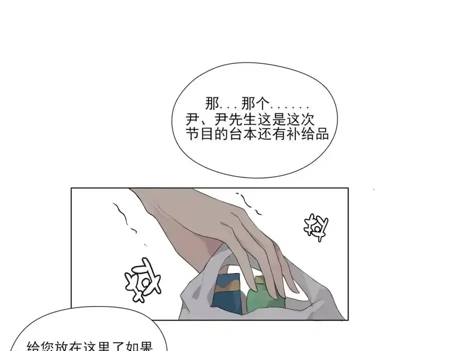 第1话 人气一位之争19