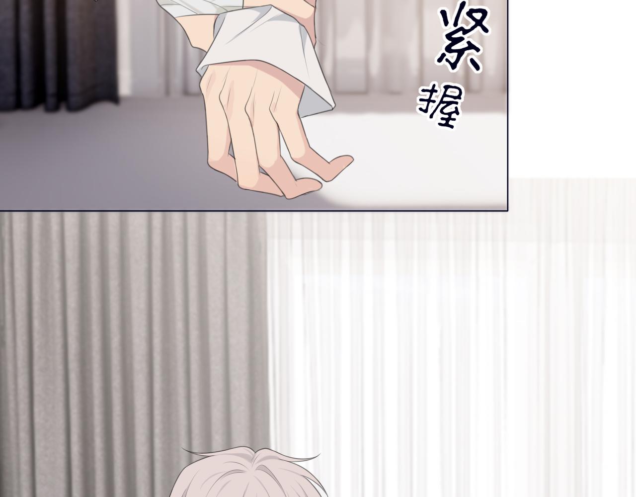 第十九话 请抓紧我46