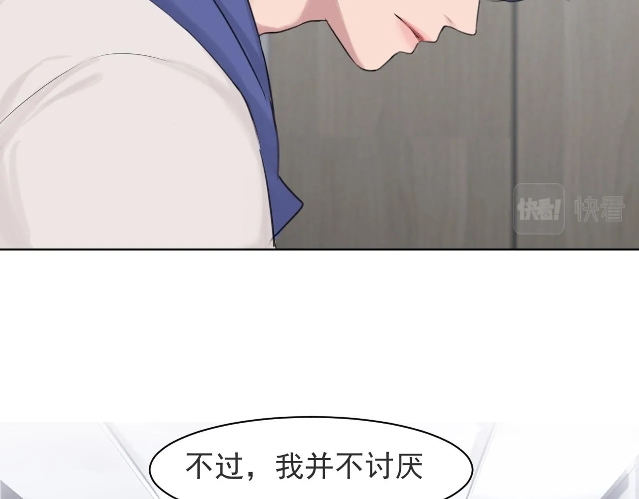 第五十三话 不是为了他，是为了我自己42