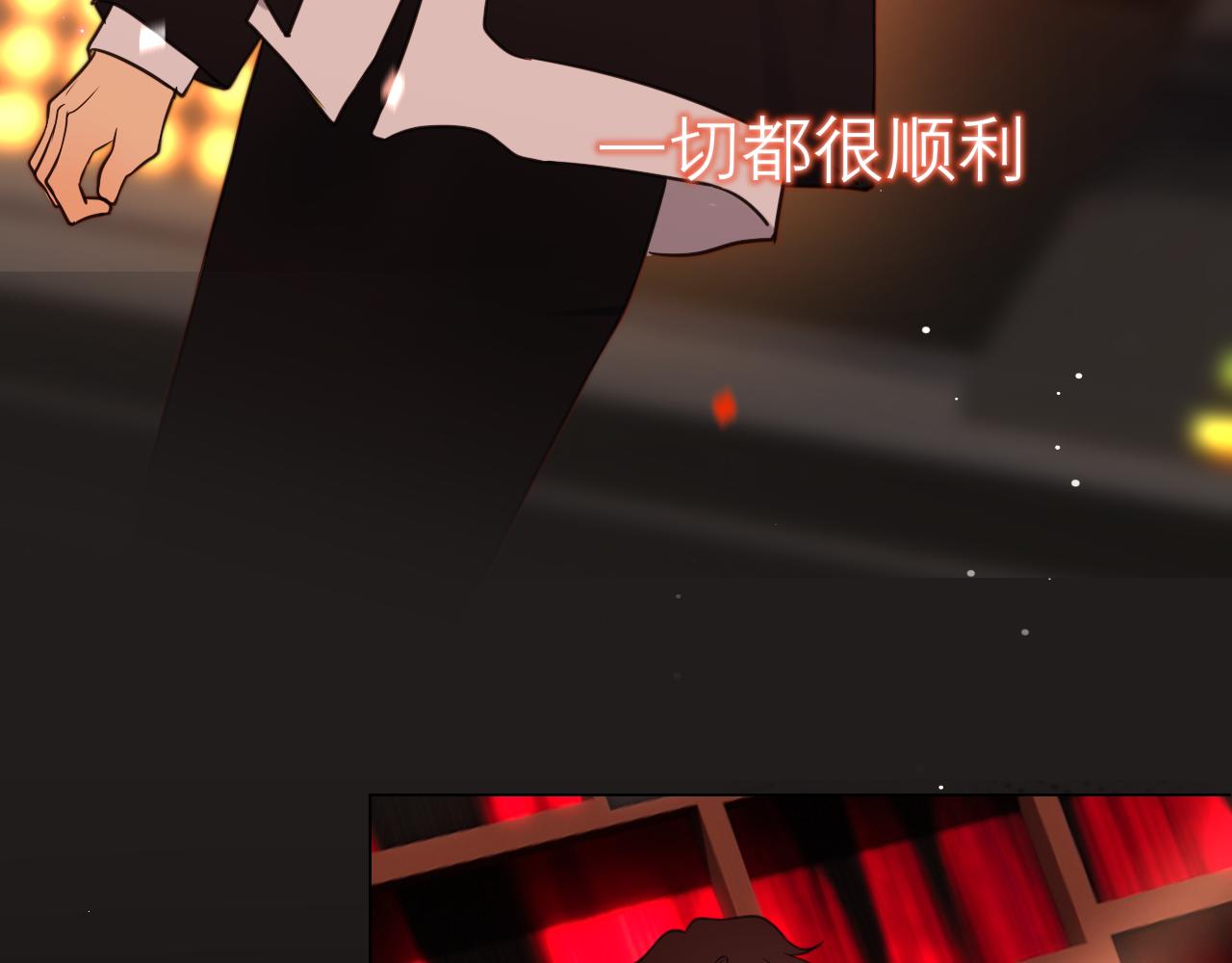 第二十七话 意外94