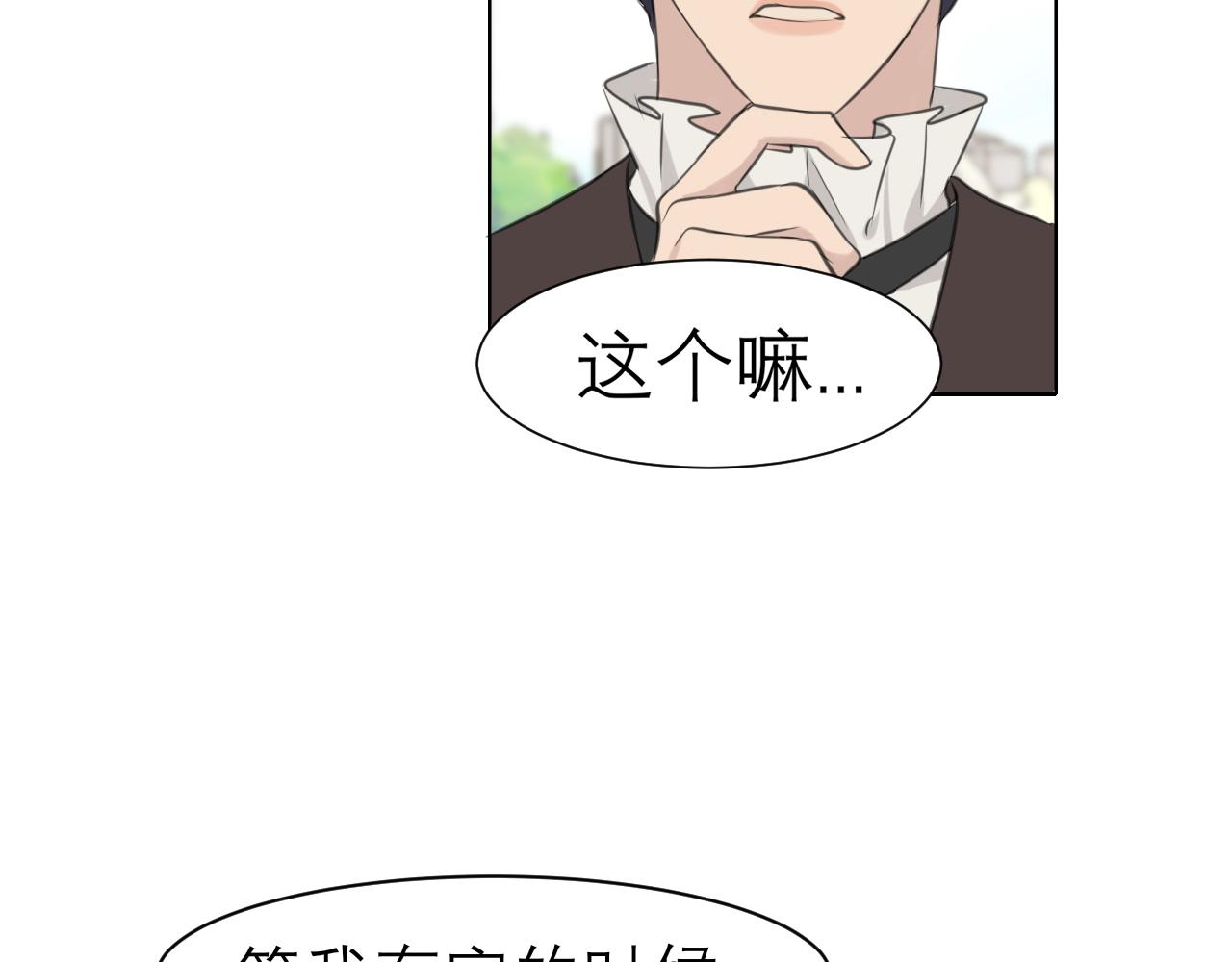 第三十七话 我是指，和你一起120