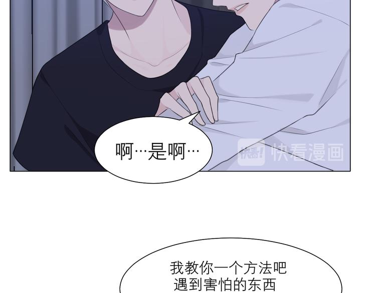 第十一话 叫哥哥74