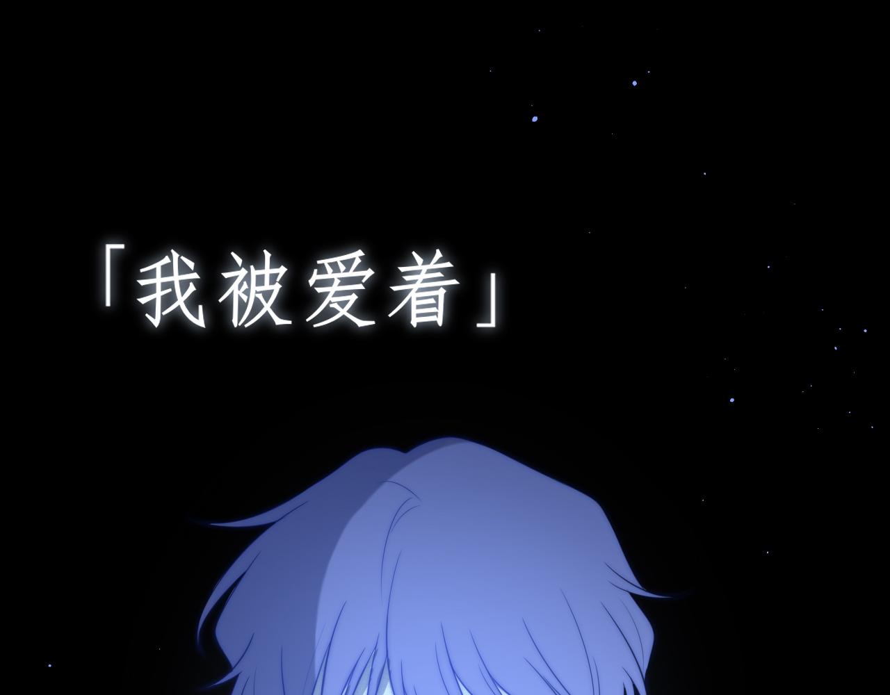 第十九话 请抓紧我28