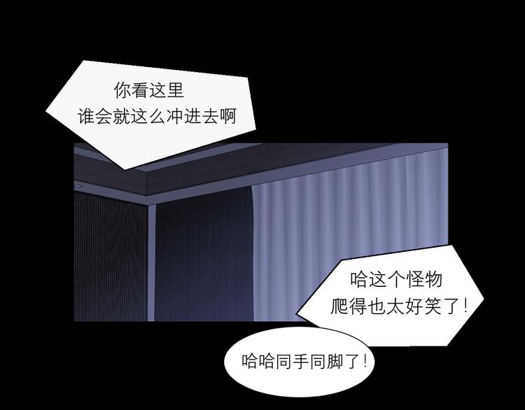 第十话 注意背后64