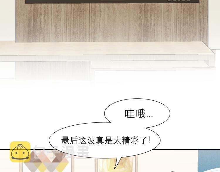 第十五话 开个玩笑5