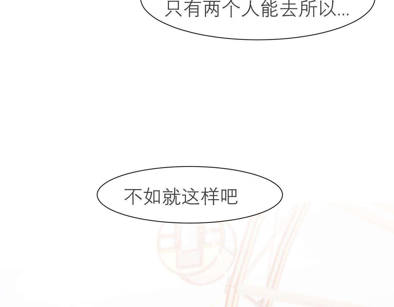 第三十四话 爱丽丝先生100