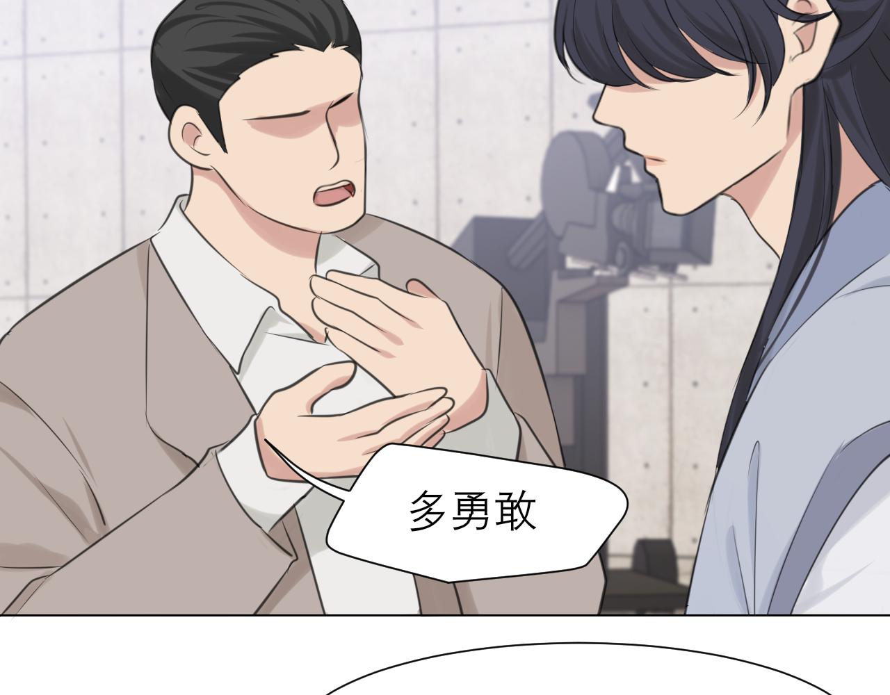 第四十九话 荒唐事18