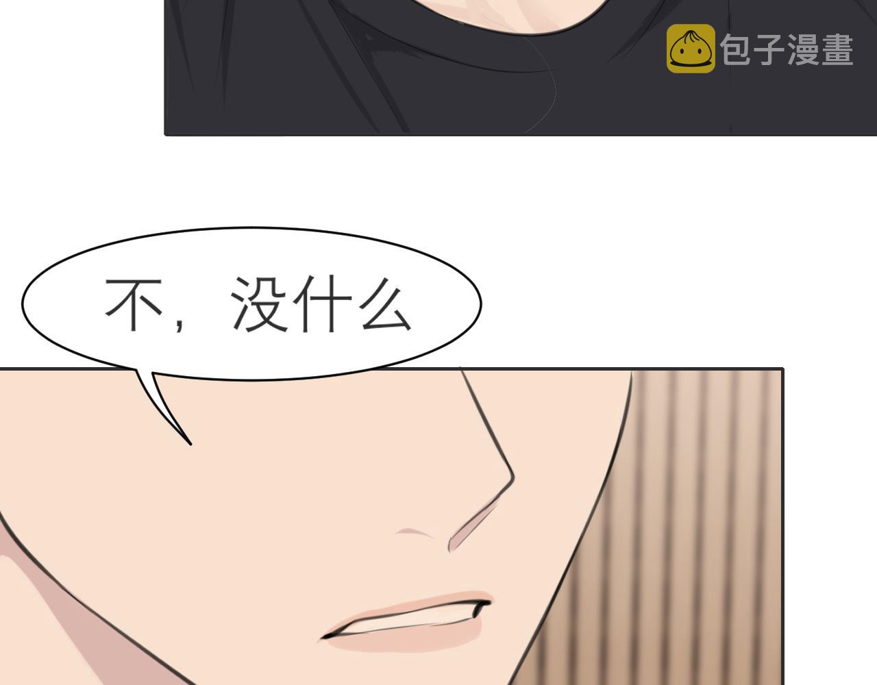 第三十九话 喜欢吗？38