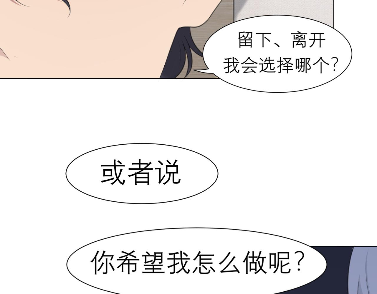 第二十话 棋逢对手87
