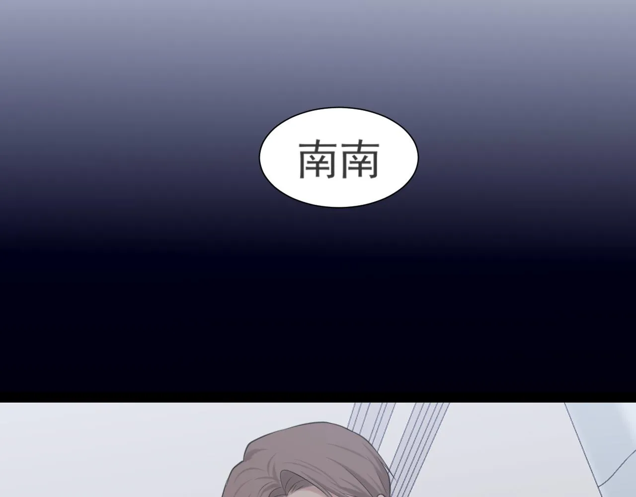 第六十一话 你已经做得很好了73