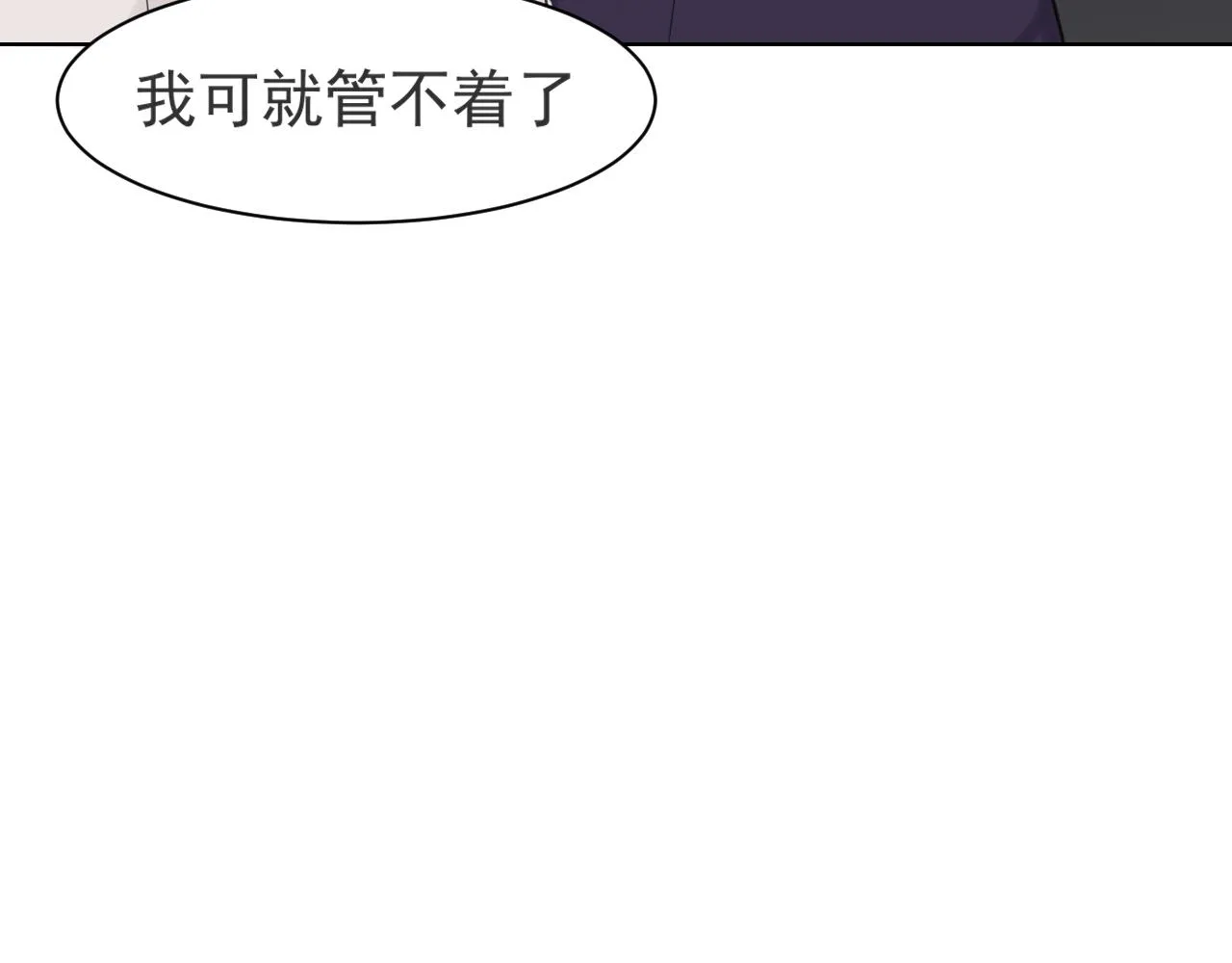 第五十三话 不是为了他，是为了我自己56
