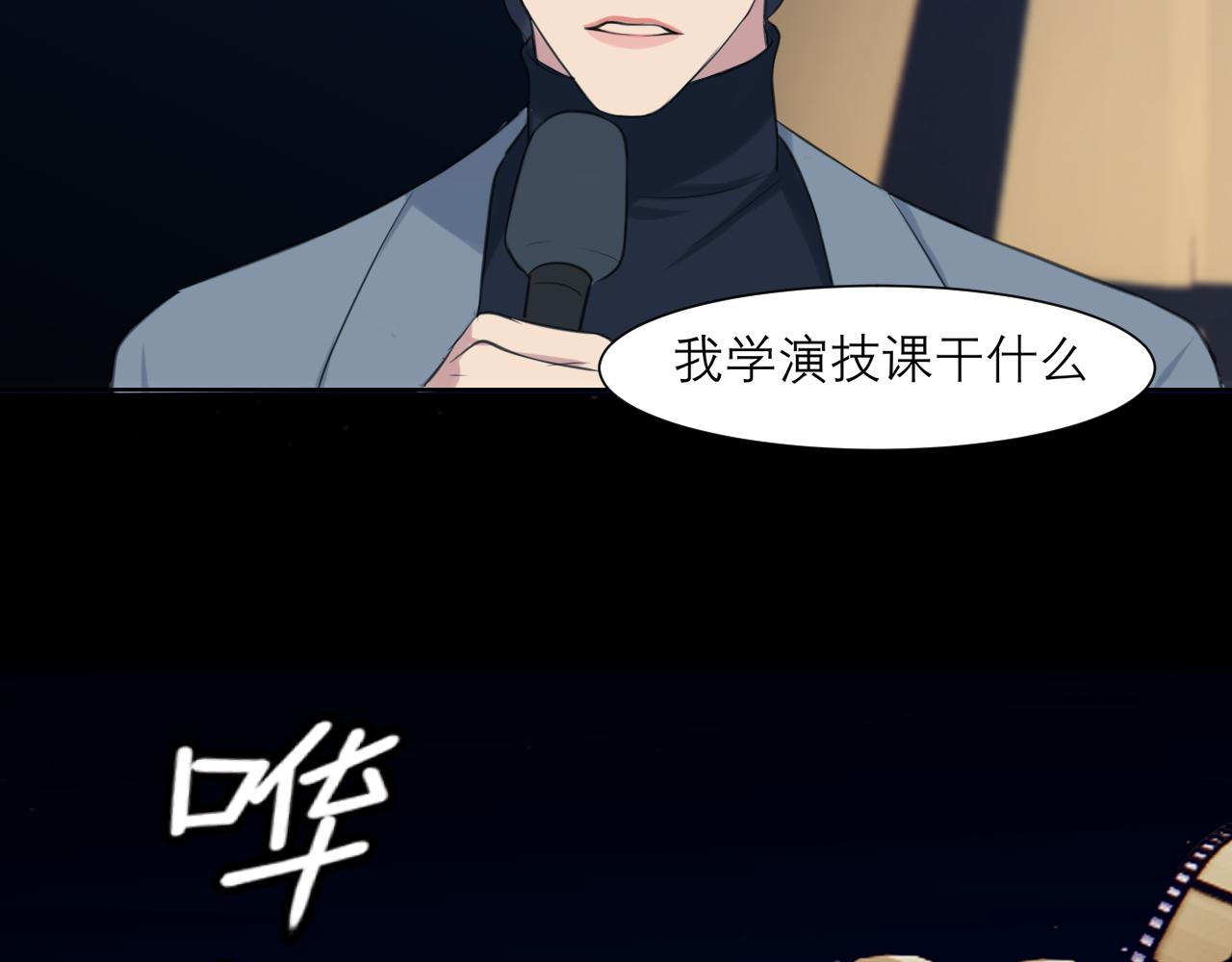 第四十七话 习惯102