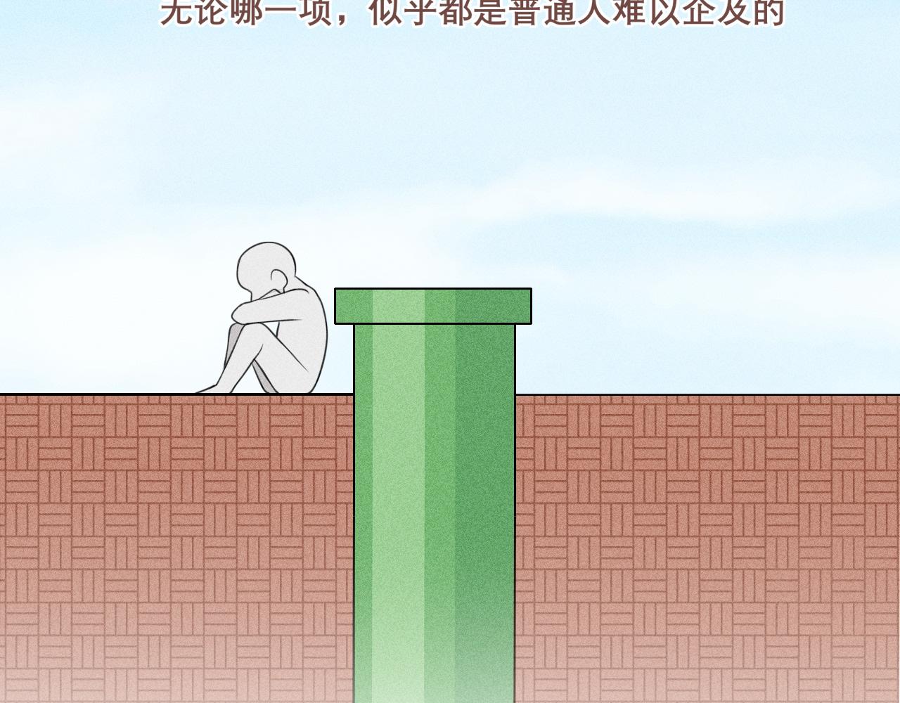 第二十三话 念念8