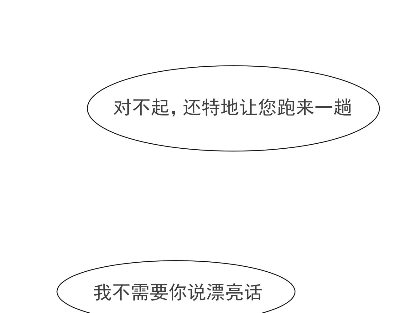 第五十三话 不是为了他，是为了我自己58