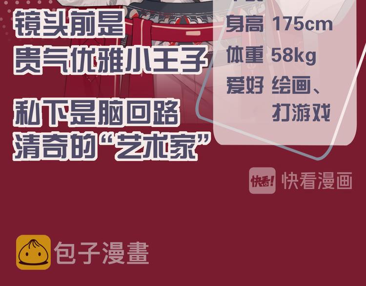 FOR U成员介绍14
