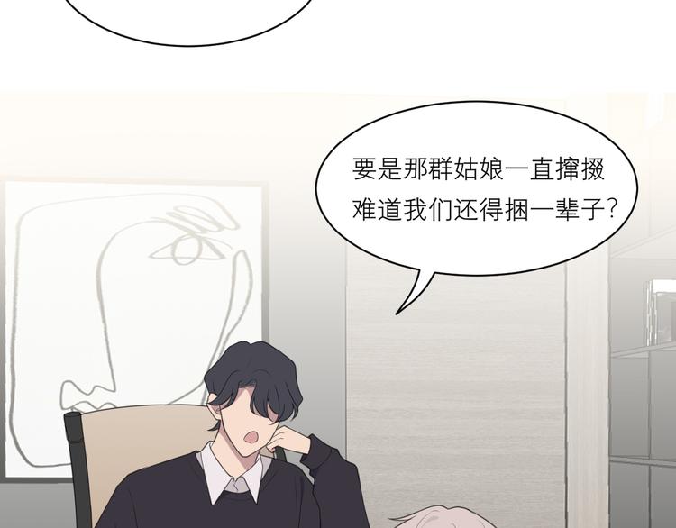 第八话 莫贪杯12