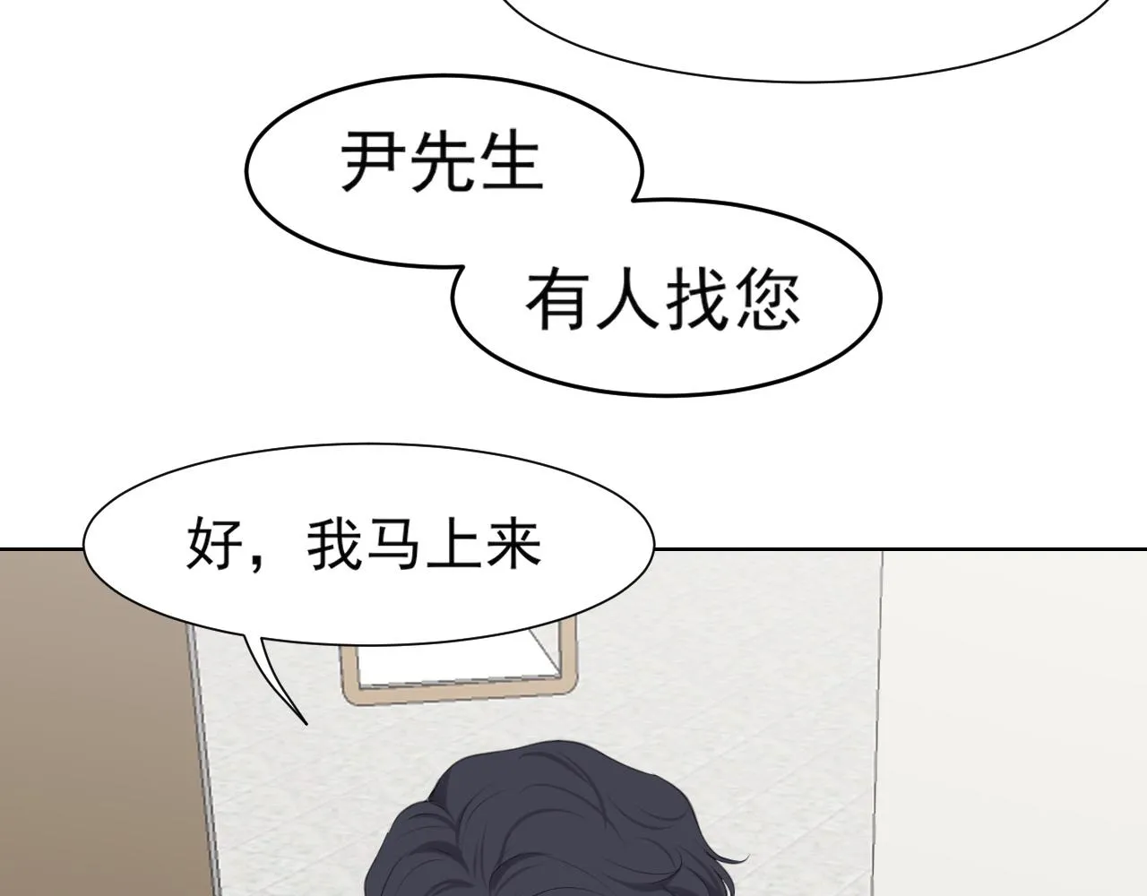 第五十四话 给我几分钟109