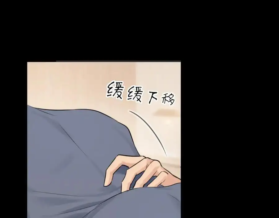 第75话 你别动，让我来！53