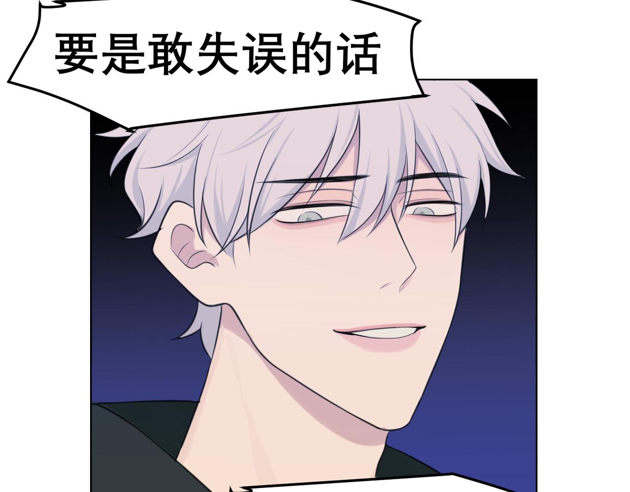 第二十七话 意外23