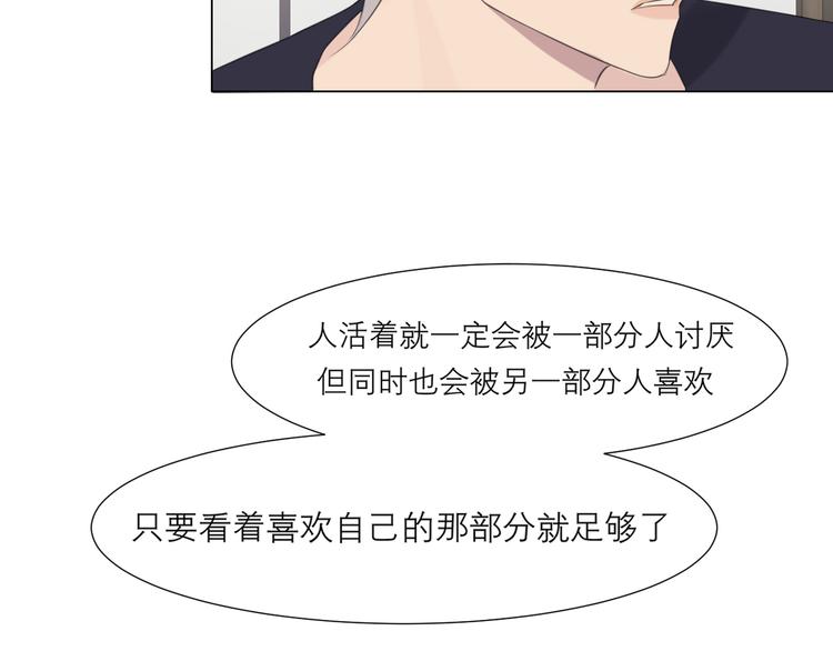 第十五话 开个玩笑26