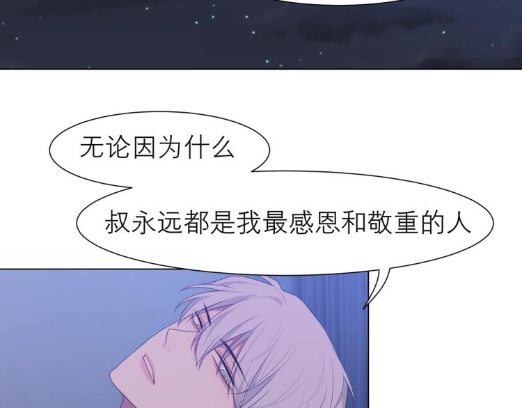 第十八话 你好清纯哦81