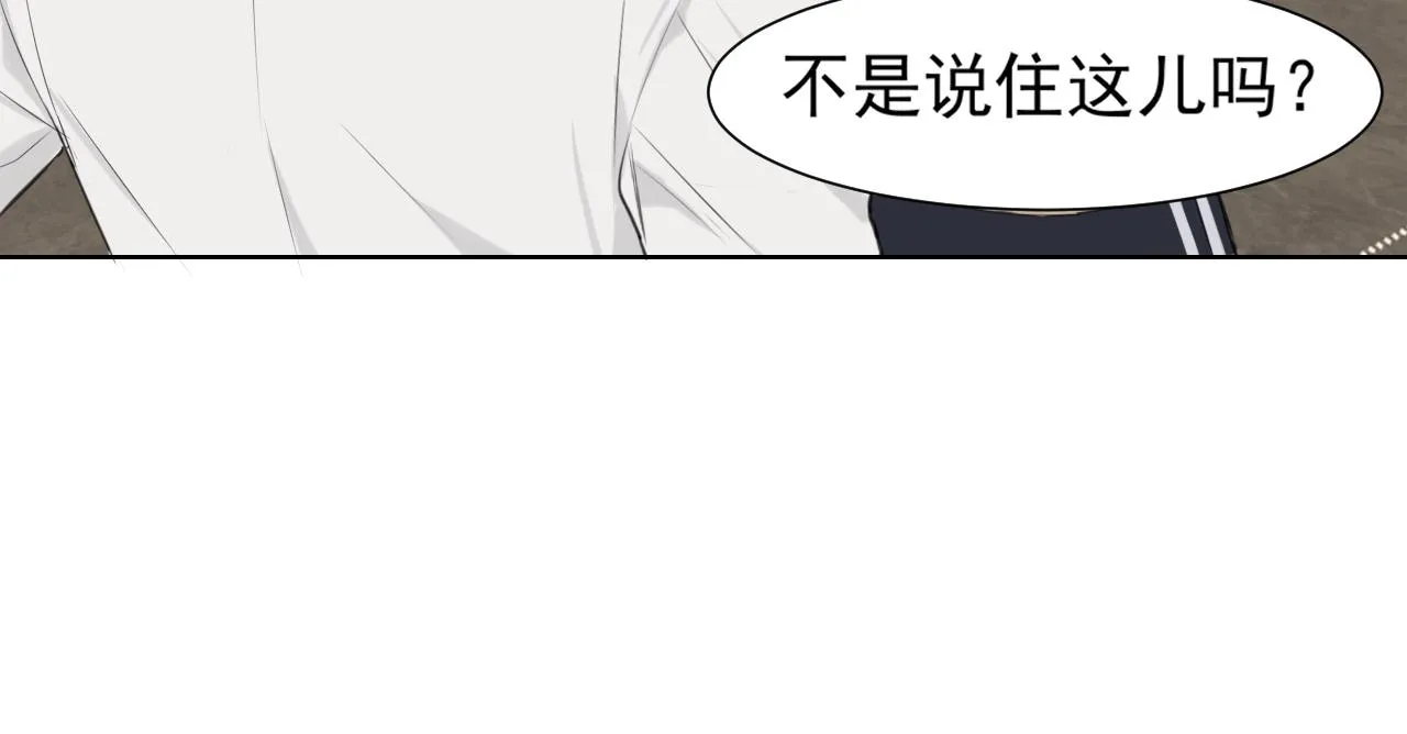 第六十二话 我喜欢你的味道41