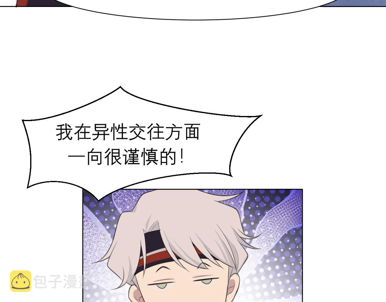 第二十一话 汪！31