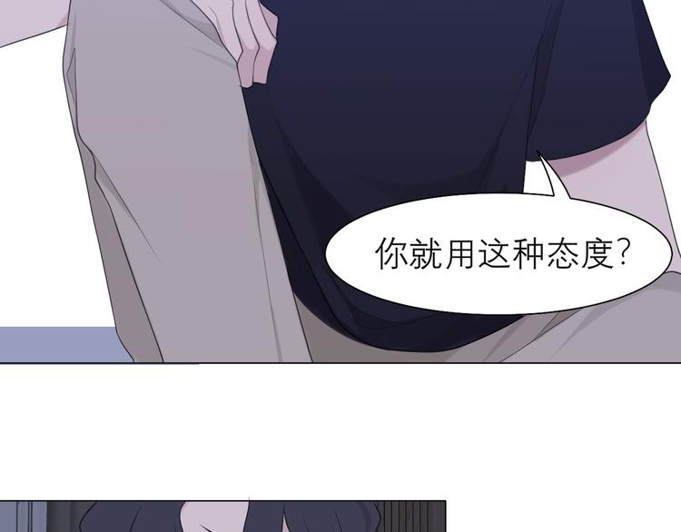 第十一话 叫哥哥40