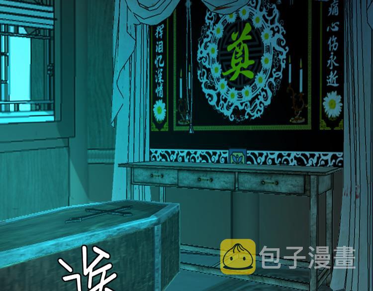第十四话 先入为主25