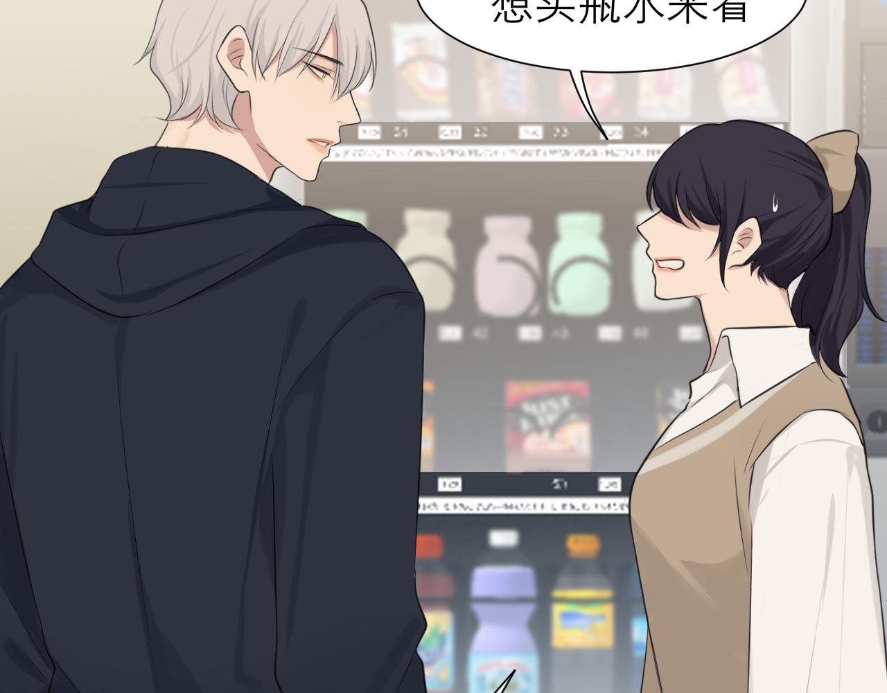 第四十七话 习惯69