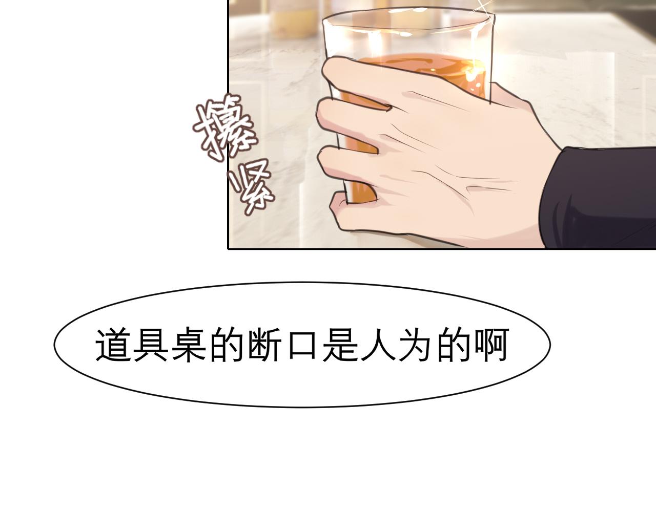 第二十八话 句尾加上【】55