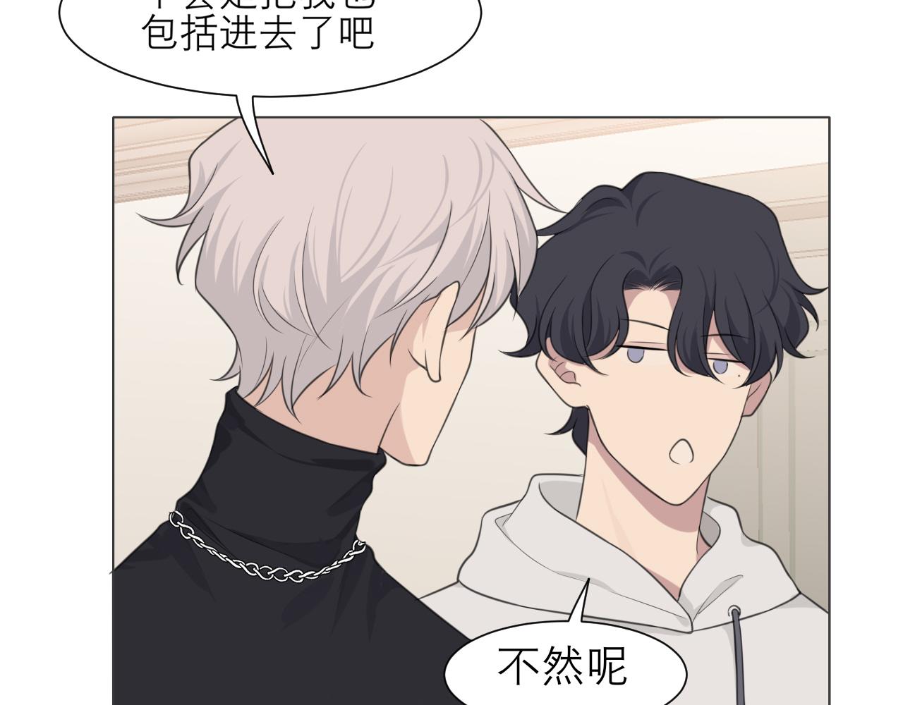 第二十四话 小心地滑101