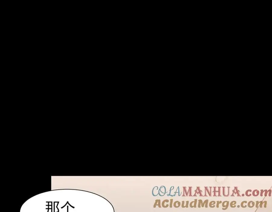 第75话 你别动，让我来！72
