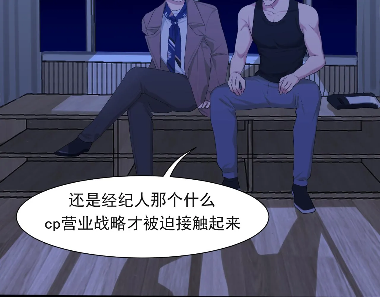 第五十七话 所以，更关注我一些吧28