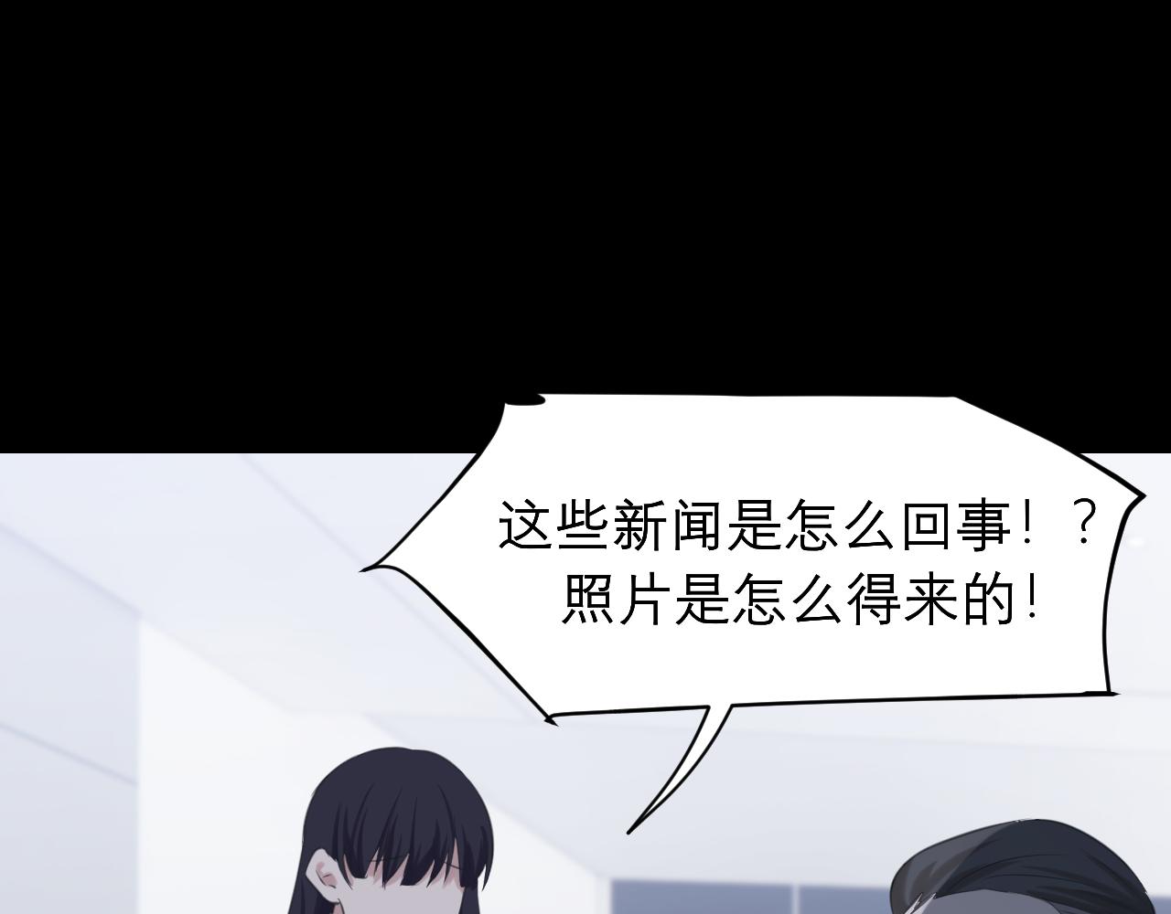 第五十一话 和他在一起的，其实是我107