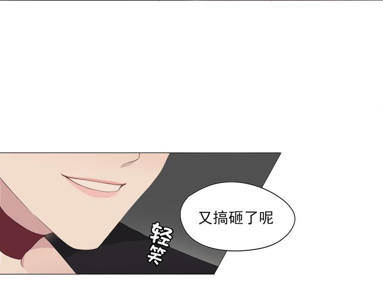 第2话 救场30